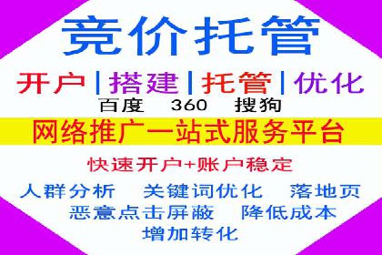 信息流广告投放效果评估方法